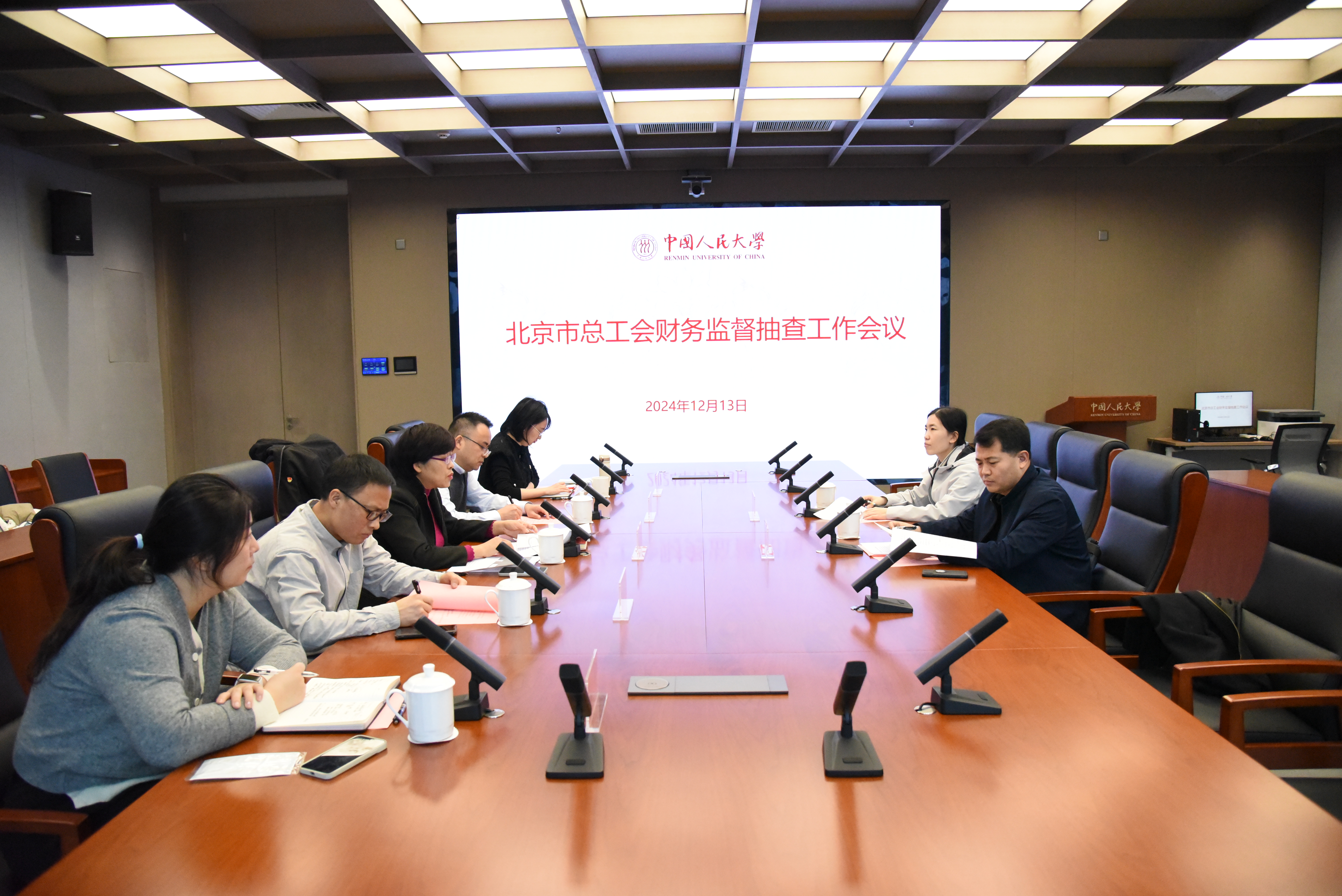 微信图片_20241216163956.jpg