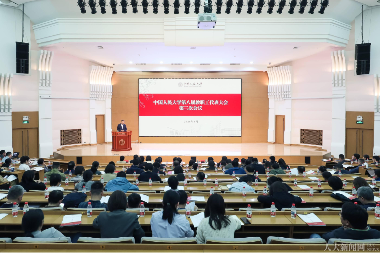 第三次会议图片.png